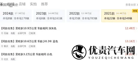 三年Model Y还能省一半？16万体验特斯拉加速！-3