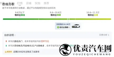 第5代帝豪长春上市，重塑A级家轿价值标杆-1