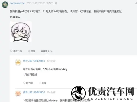 均价34万的小米汽车,一个月卖48万辆,谁在为雷军买单?-2