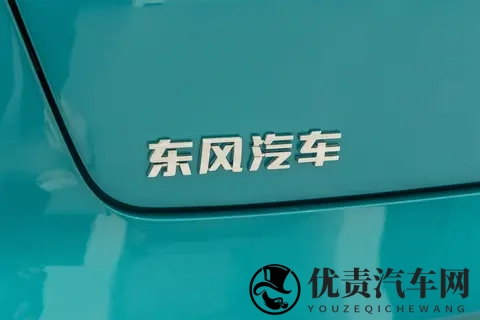 东风奕派eπ007+登场：科技与美学的融合-2