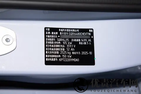 15万级旅行小房车,真续航、真智能、真安全,适合多孩家庭-1