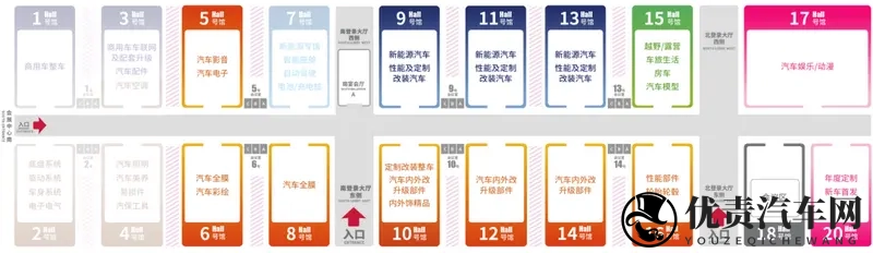 潮玩无界,大牌集结!2026 九州改装车展引爆行业新篇章-1