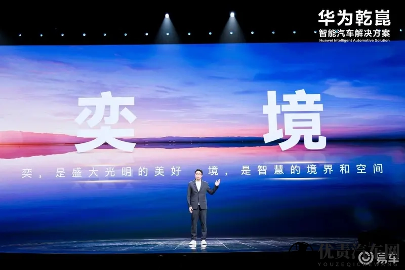 华为东风的奕境,六座六边形战士,猛的很!-1