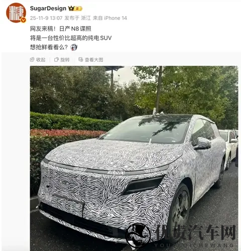 日产N8新车谍照曝光 大尺寸双联屏+Momenta智驾方案-1