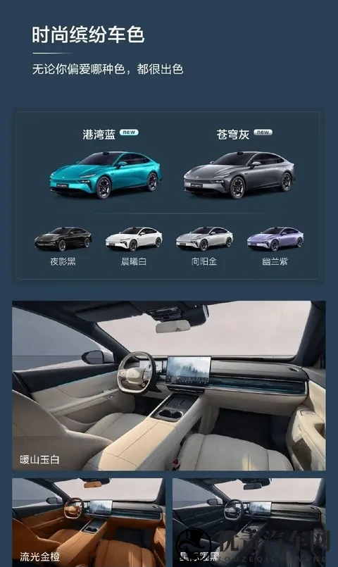 15万级纯电市场变天？东风奕派eπ007上市全系标配激光雷达引热议-3