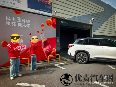 做蔚来车主也太幸福了吧~-1