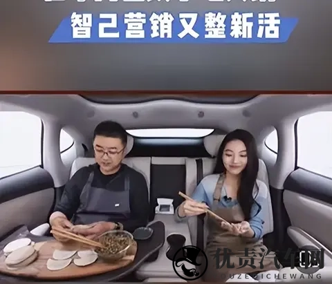 车圈整活又出新花样！智己新车除了淋浴房还装上了地暖……-1