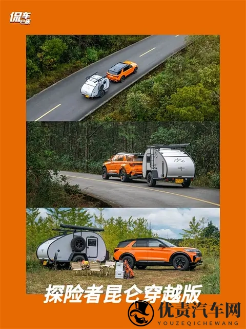 福特探险者昆仑穿越版上市：3698万，能否撼动中大型越野SUV市场-2