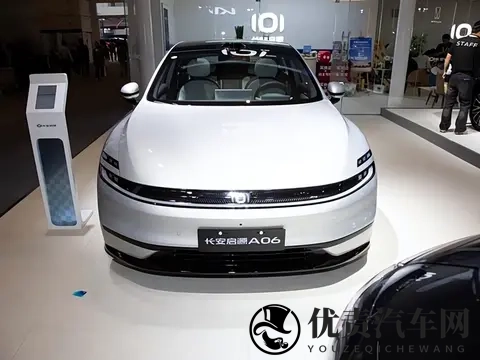 长安启源A06上市,提供纯电与增程选择,售价1099万元起-1