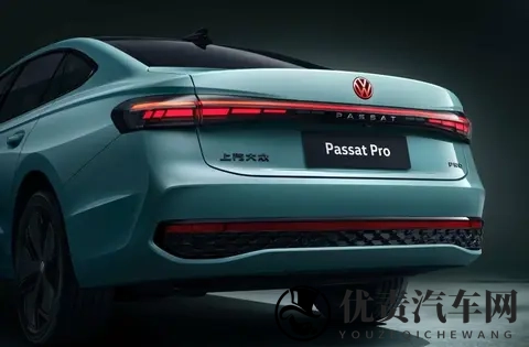 26款帕萨特上市！降价增配，豪华感明显升级，搭载高阶智驾！-1