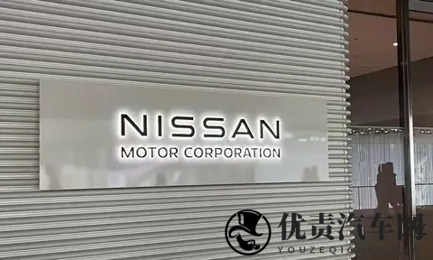 宣布出售总部大楼，日产公司半年狂亏百亿元！-3