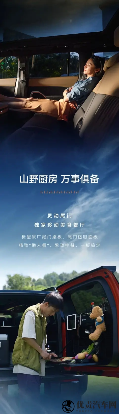 福特智趣烈马 11 月 18 日预售：增程、纯电都有，配备前后两把锁-1