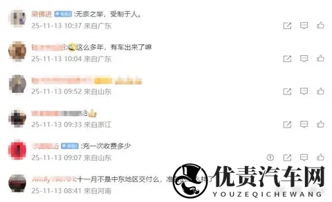 贾跃亭再出手，FF借特斯拉续命，用户真买账吗？-1