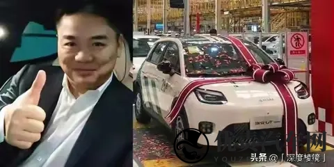 京东“国民好车”上市：10万内唯一换电车型，首竞拍者悔拍引热议-3