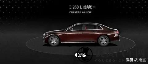 奔驰E级新车型上市,价格没涨配置却缩水,用户真能买账?-3