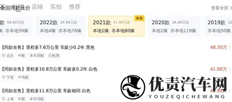 48万多拿下准新路虎揽运,感受英伦豪华SUV的魅力-3