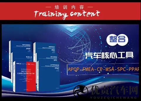 VDA63 证书怎么办理?一文带你了解办理流程!-2