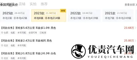 29万公里准新宝马X3，24年上牌，288万开回家！-3