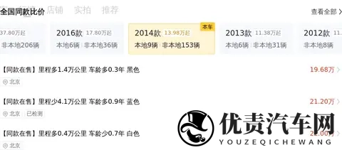 十年老帕依旧能打!15万拿下二手保时捷Panamera-2