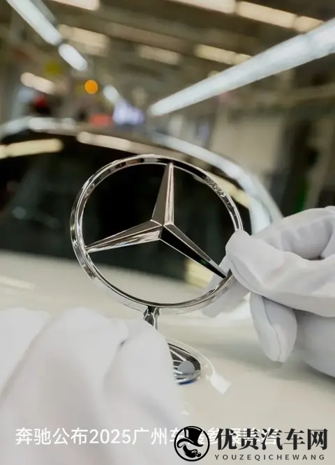 奔驰携29款车战2025广州车展:AMG概念车+纯电CLA成必看亮点-1