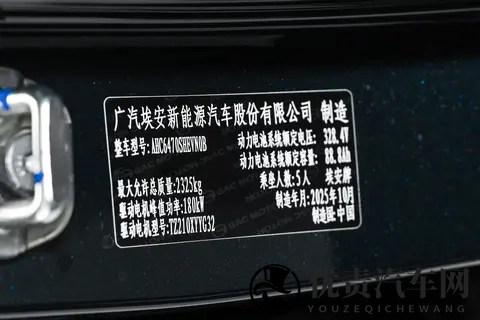 埃安正式进军增程市场！AION i60实力如何？能否站稳脚跟？-3