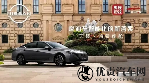 中国车出海日本，日系车企慌了，合资模式悄悄变了-2