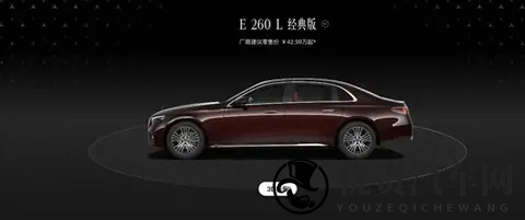 售4299万元起_增全新入门版_配置升级 2026款奔驰长轴距E级上市-2