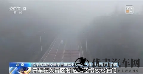 唐山：今夜至明天上午部分地区有雾！驾车出行务必详阅这份秘籍！-1