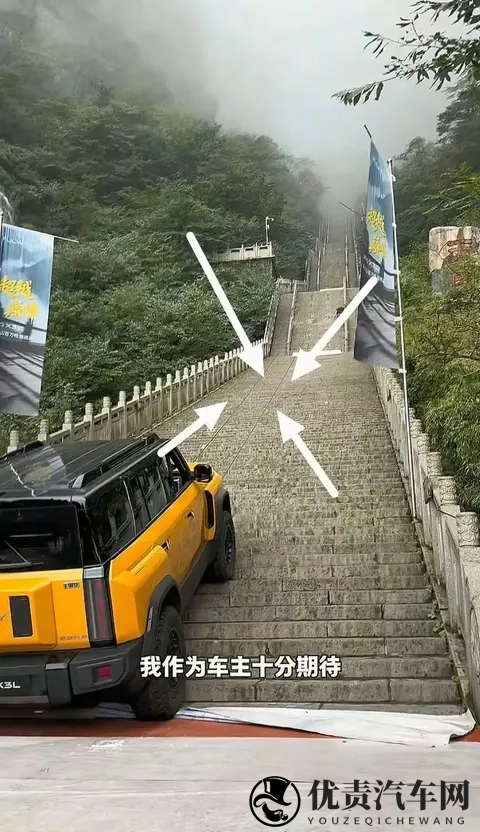 【奇瑞致歉】11月13日凌晨，奇瑞汽车 就天门山测试意外发布声明-3