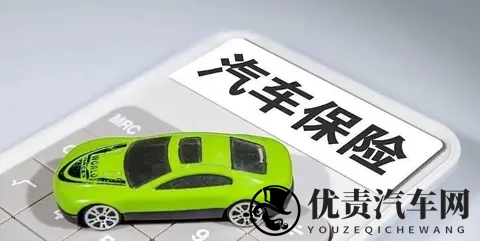 车损险真香还是智商税？42%车主已退保，背后原因太现实-2