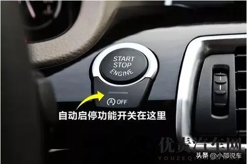 自动启停这么鸡肋，厂家为何不直接取消此功能？-3