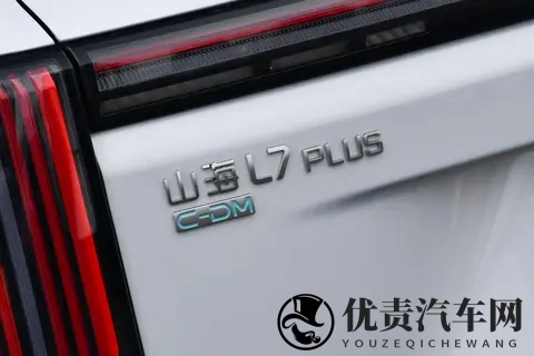 试驾|旅行小房车捷途山海 L7 PLUS,真香!-2