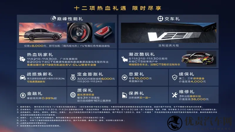 满改出厂 一步到位，凯迪拉克全新CT5新装亮相-1