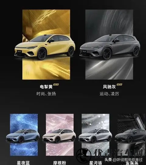 10万出头配激光雷达，605公里续航，零跑Lafa5这次要掀桌子-1