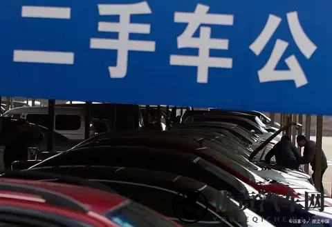 车辆过户保留原车牌:3个核心条件+2种流程,避坑指南一文读懂-1