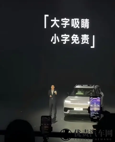 车圈大地震！雷军笑了，“大忽悠”们要凉了！-3