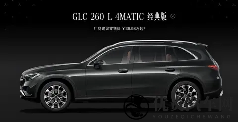 新款奔驰GLC上市，3998万起，我要等纯电GLC-2