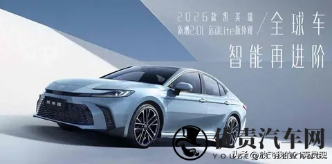 26款凯美瑞已上市，降价增配，豪华感明显提升，全系丰田智驾-3