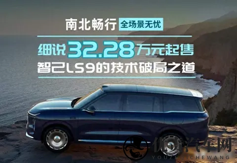 冬天开车真难,增程车悄悄翻身,用户终于不被忽悠了-2