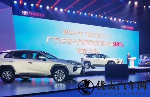 丰田韧性领跑全球与中国市场：日系车的转型之路与未来格局-2