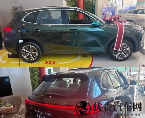 吉利银河星舰7亮相!升级H3动力,续航提升至200km-1