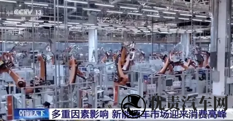 新能源车购置税变卦了，4S店挤爆了，车企慌什么？-2