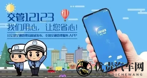 深圳汽车报废流程有多复杂?手把手教你轻松搞定!-3