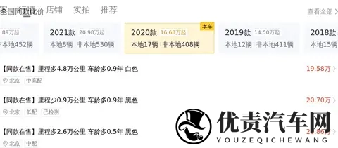 28万拿下优雅座驾，20款奔驰E300L，圆你奔驰梦-2