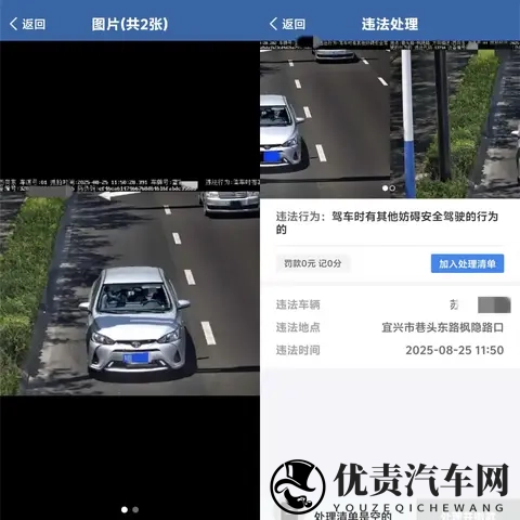 开车叼个牙线也能被罚？到底冤不冤？有网友也曾这样被罚-3