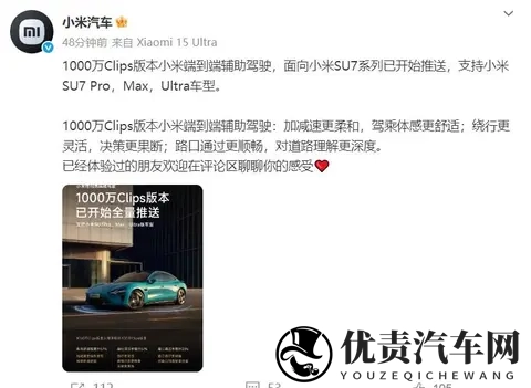 小米车技搞零接管，玩概念还是真本事？街边体验说透了-3