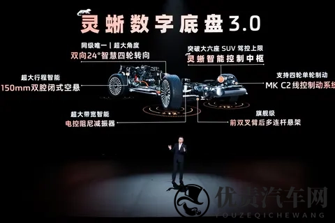 智己LS9上市：3228万起，用“技术冗余”重新定义旗舰SUV？-2