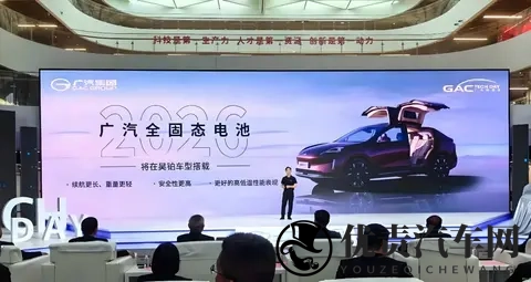 别急着给固态电池当“韭菜”-3