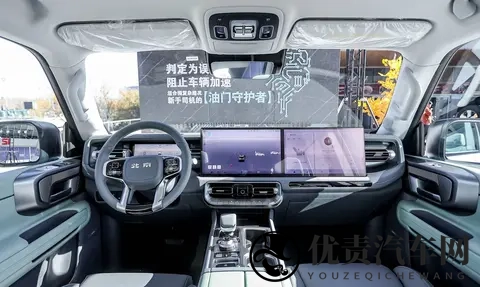 不越野照样行！北京越野BJ40增程元境智行版上市，1948万起-1