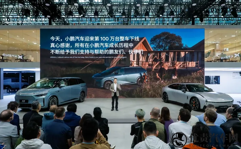 小鹏第100万台下线，开启“一车双能”新纪元-1